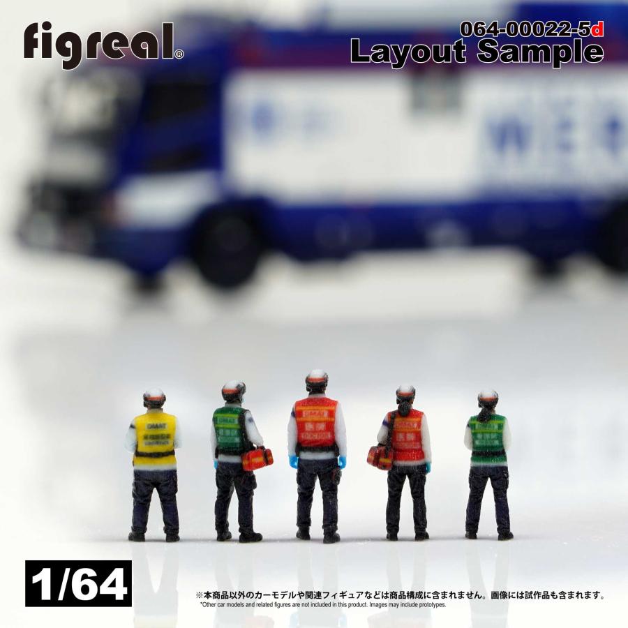 figreal 1/110 災害医療班セットA 白 5体 彩色済みフィギュア 110
