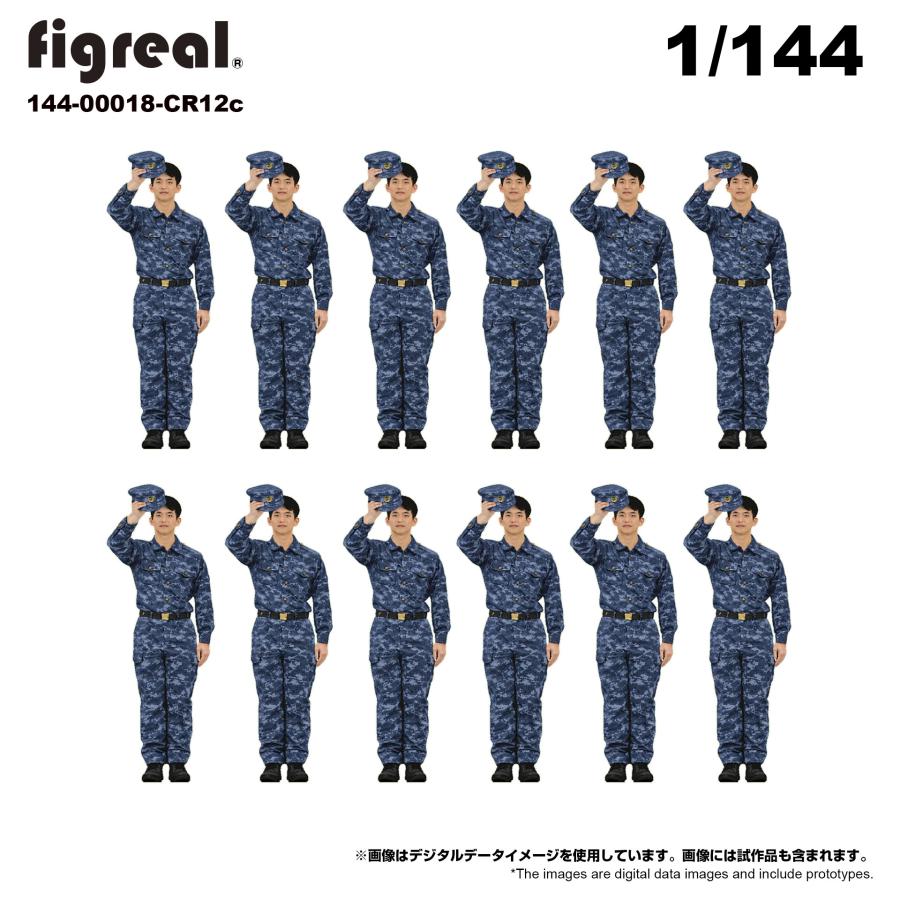 figreal 1/144 海上自衛隊 JMSDF(1) CR12c 12体セット 彩色済み 144