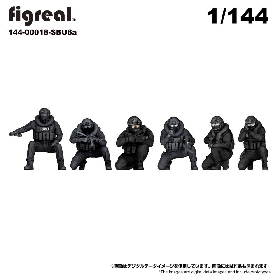 figreal 1/144 海上自衛隊 JMSDF(1) SBU6a 特別警備隊 6体セット 彩色