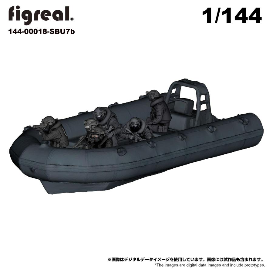 figreal 1/144 海上自衛隊 JMSDF(1) SBU7b 特別警備隊 隊員付
