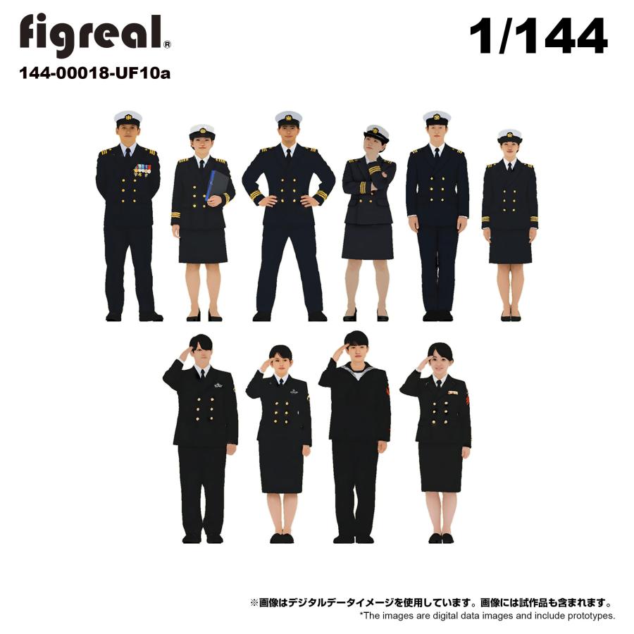 figreal 1/144 海上自衛隊 JMSDF(1) UF10a 10体セット 彩色済み 144