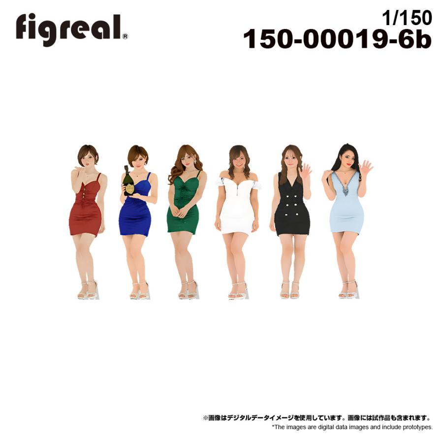 figreal 1/150 はたらくお姉さんセットA02 6体セット 彩色済み