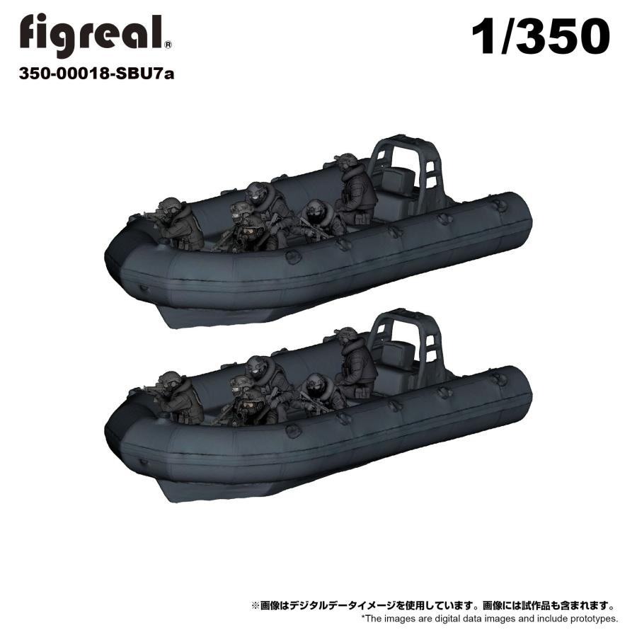 figreal 1/350 海上自衛隊 JMSDF(1) SBU7a(2pcs set) 特別警備隊員付
