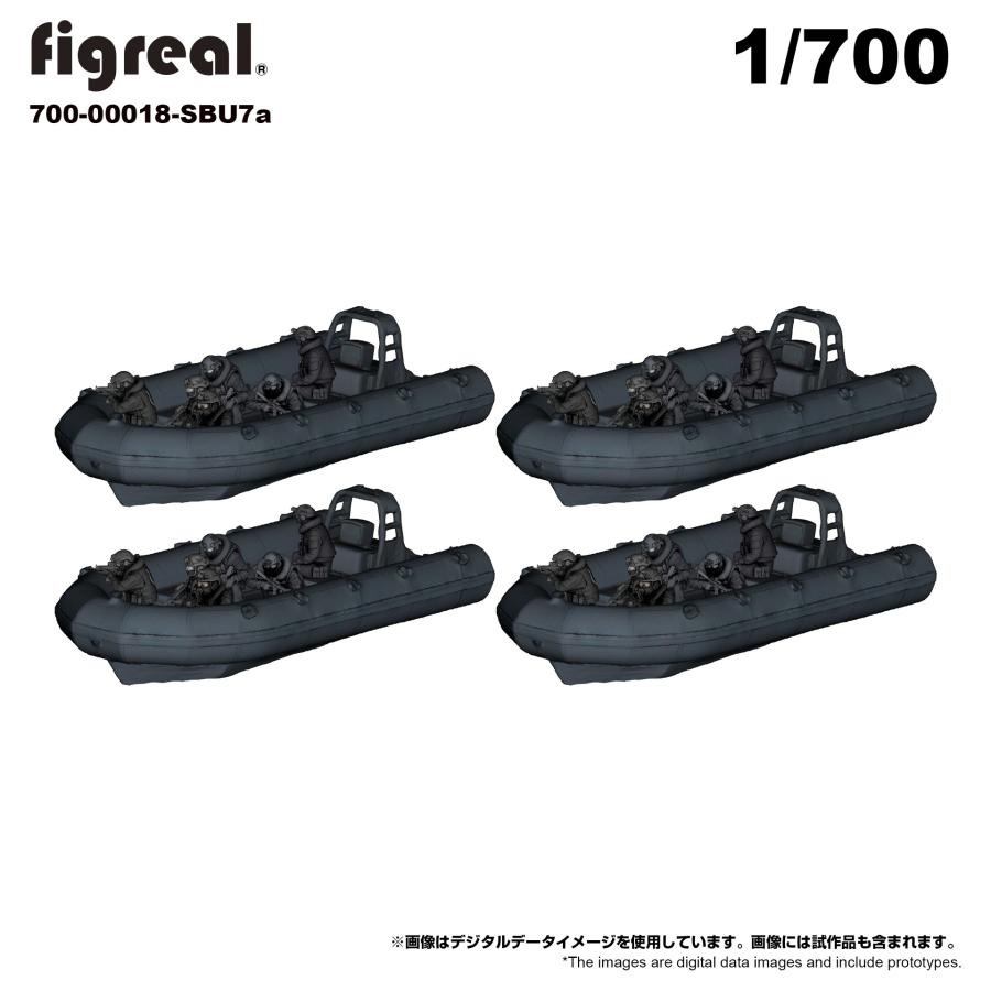 figreal 1/700 海上自衛隊 JMSDF(1) SBU7a(4pcs set) 特別警備隊員付