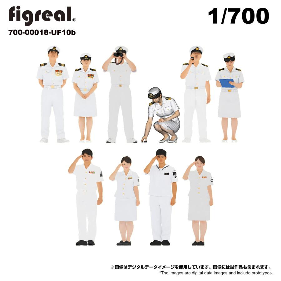 figreal 1/700 海上自衛隊 JMSDF(1) UF10b 10体セット 彩色済み