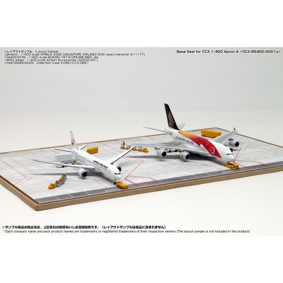 箱庭技研 Ccx用ベースシール 1 400 駐機場a 421ｘ251mm コレクションケースx用 Ccx Bs400 A001a 箱庭技研 通販 Yahoo ショッピング