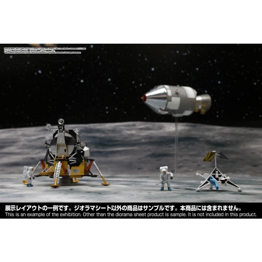 箱庭技研 ジオラマシート Dsf 005 宇宙セット 惑星地表 宇宙背景 2枚入 Dsf 005 箱庭技研 通販 Yahoo ショッピング