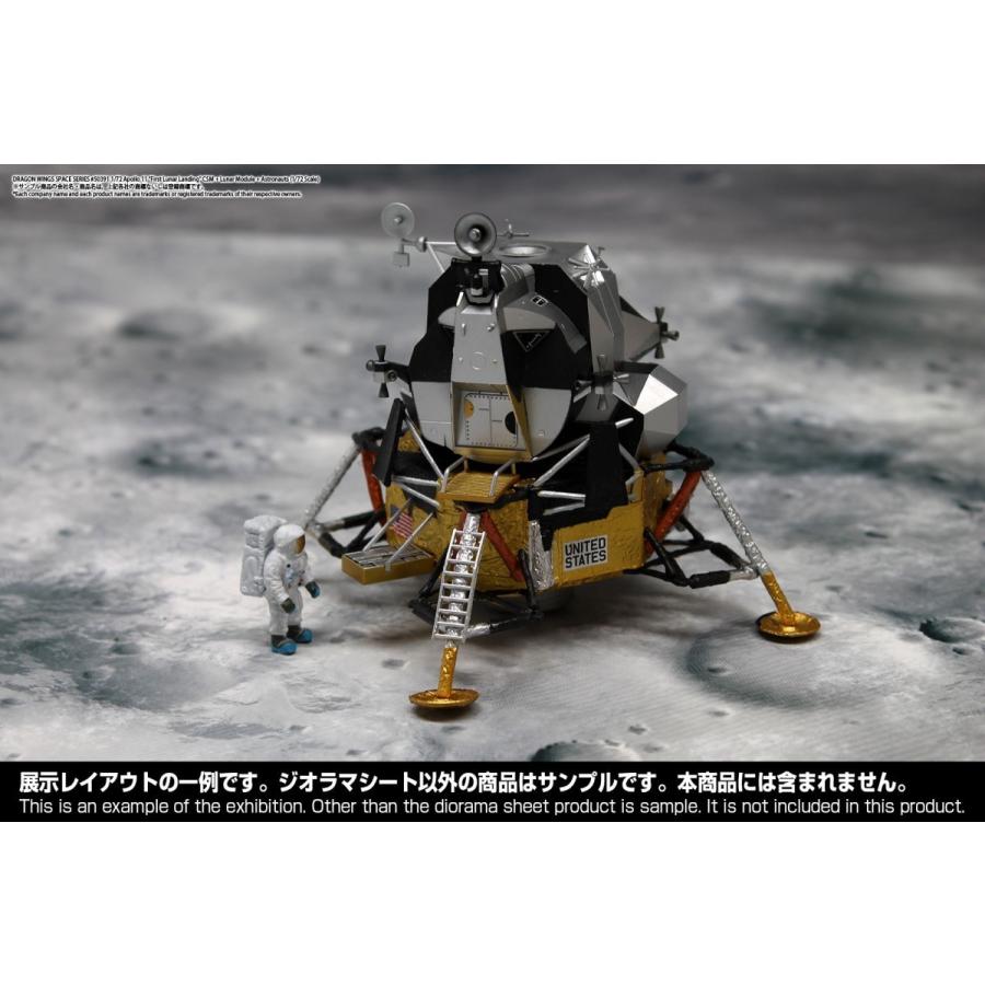 箱庭技研 ジオラマシート Dsf 005 宇宙セット 惑星地表 宇宙背景 2枚入 Dsf 005 箱庭技研 通販 Yahoo ショッピング