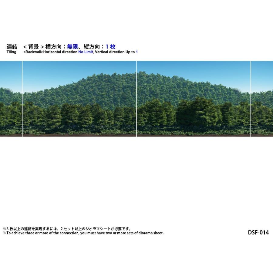 2セット ジオラマシート DSF-014 山背景2 4枚入 箱庭技研 : 箱庭 2セット ジオラマシート DSF-014 山背景2 4枚入 箱庭技研 : 箱庭