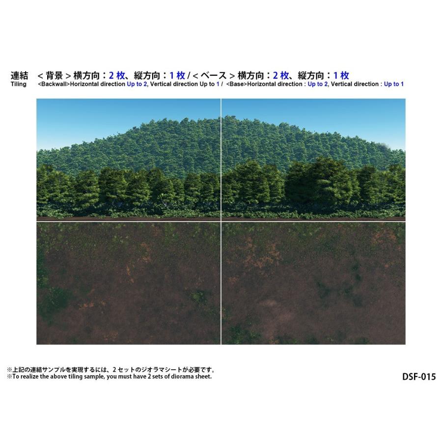 箱庭技研 ジオラマシート Free 陸上部隊展開セットa 陸上ベース 山背景2 Dsf 015 箱庭技研 通販 Yahoo ショッピング