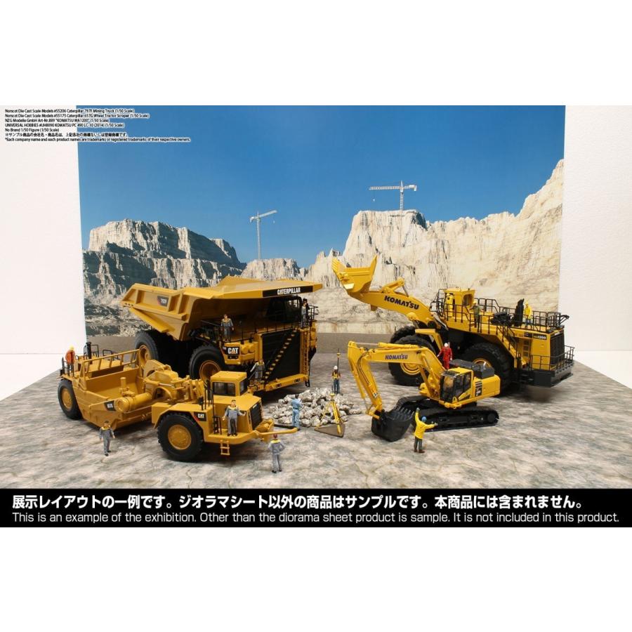 箱庭技研 ジオラマシート DSF-C001 鉱山セット 背景シート 2枚入