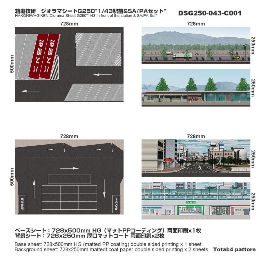 【No.43】Nゲージ　ジオラマ No.43】Nゲージ ジオラマ No.43】Nゲージ ジオラマ - メルカリ