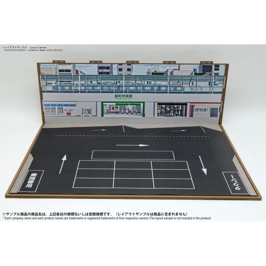 ジオラマシートG250 1/43 駅前&SA/PAセットA ベース・背景