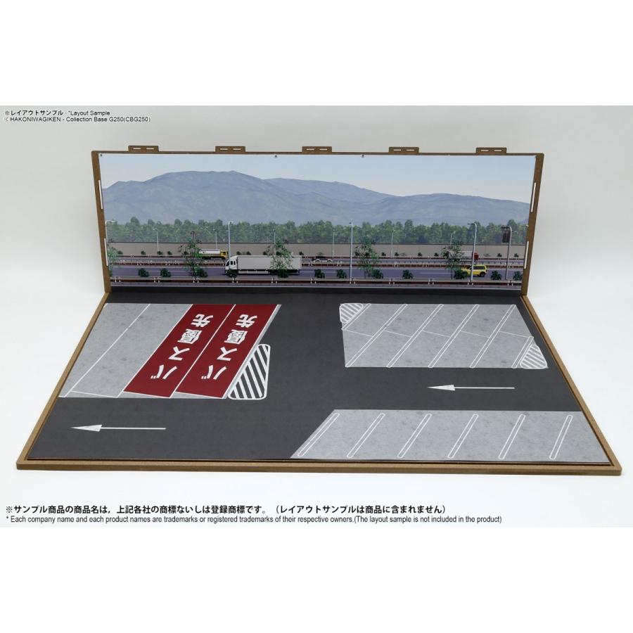 ジオラマシートG250 1/43 駅前&SA/PAセットA ベース・背景