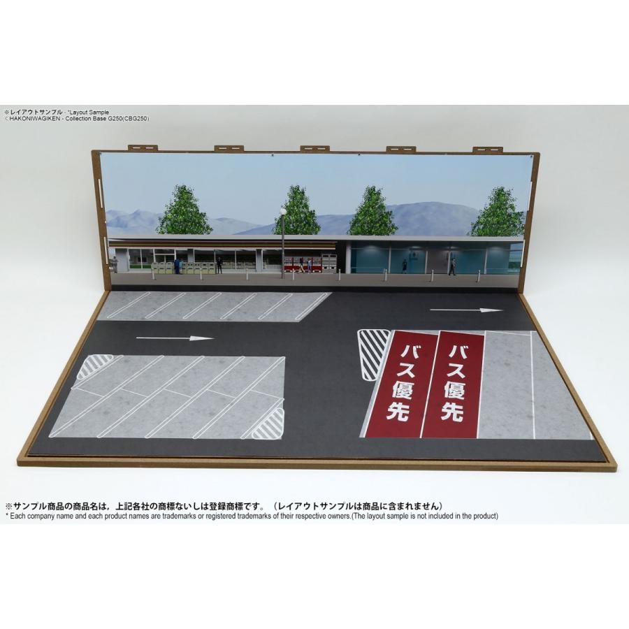 ジオラマシートG250 1/43 駅前&SA/PAセットA ベース・背景