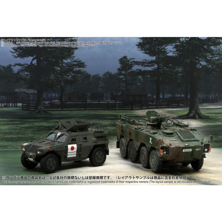 ジオラマシートmini EX-M002HG 森セットA 1枚 515x364 背景シート 箱庭