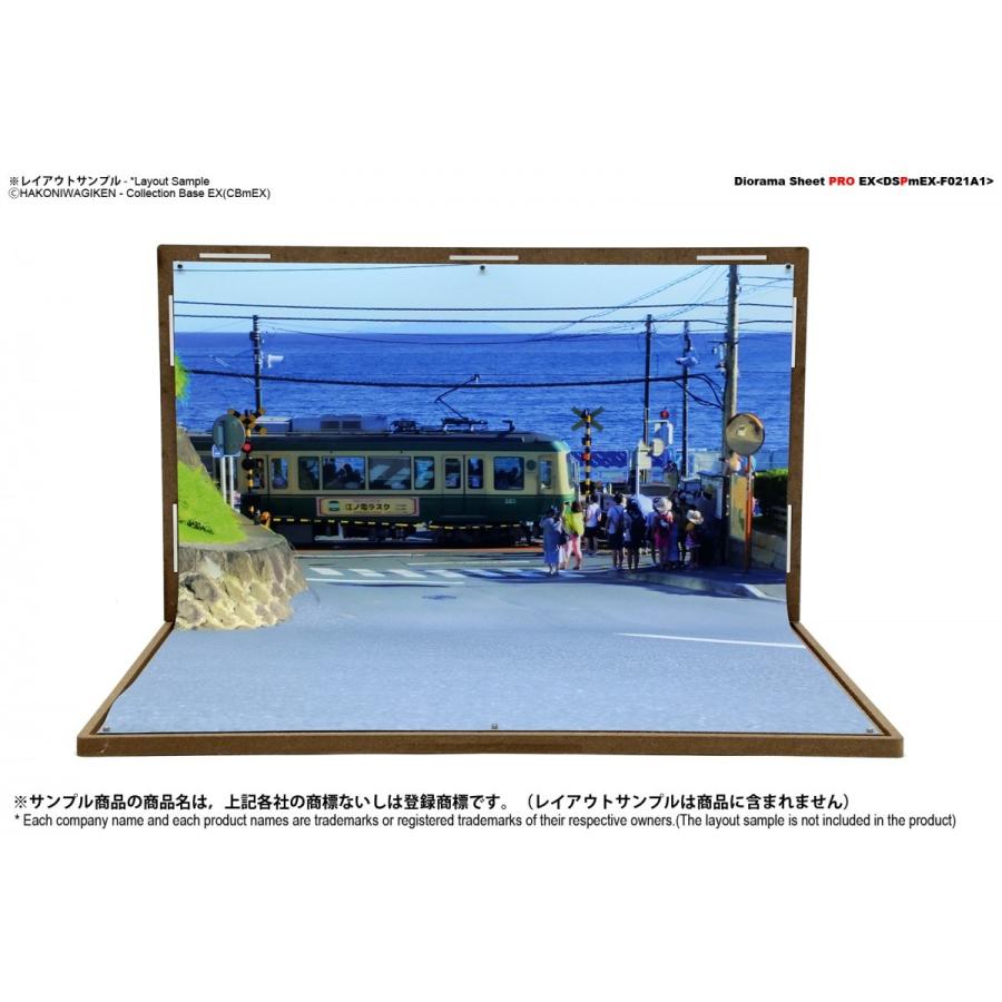 ジオラマシートPRO-EX 夏A1 坂道 幅364x長さ500mm 片面印刷 1枚 撮影用