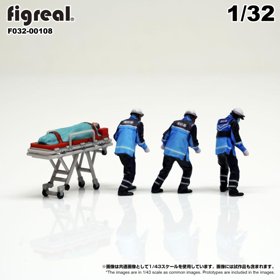 F032-00108 figreal 1/32 救急隊員セットD 患者付ストレッチャー 彩色