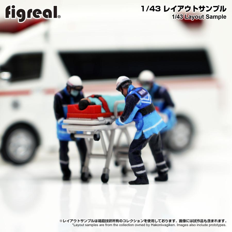 F032-00108 figreal 1/32 救急隊員セットD 患者付ストレッチャー 彩色