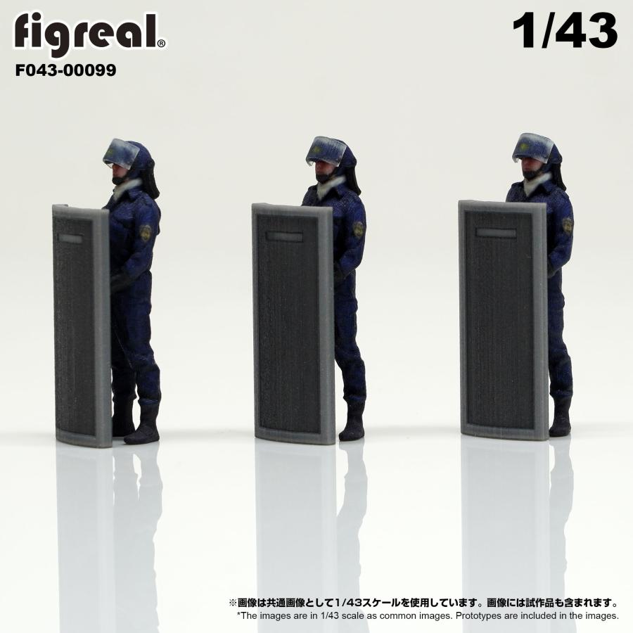 F043-00099 figreal 1/43 日本警察機動隊 旧バージョン 3体 F043-00099 figreal 1/43 日本警察機動隊 旧バージョン 3体