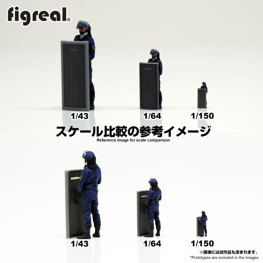 F043-00099 figreal 1/43 日本警察機動隊 旧バージョン 3体 F043-00099 figreal 1/43 日本警察機動隊 旧バージョン 3体