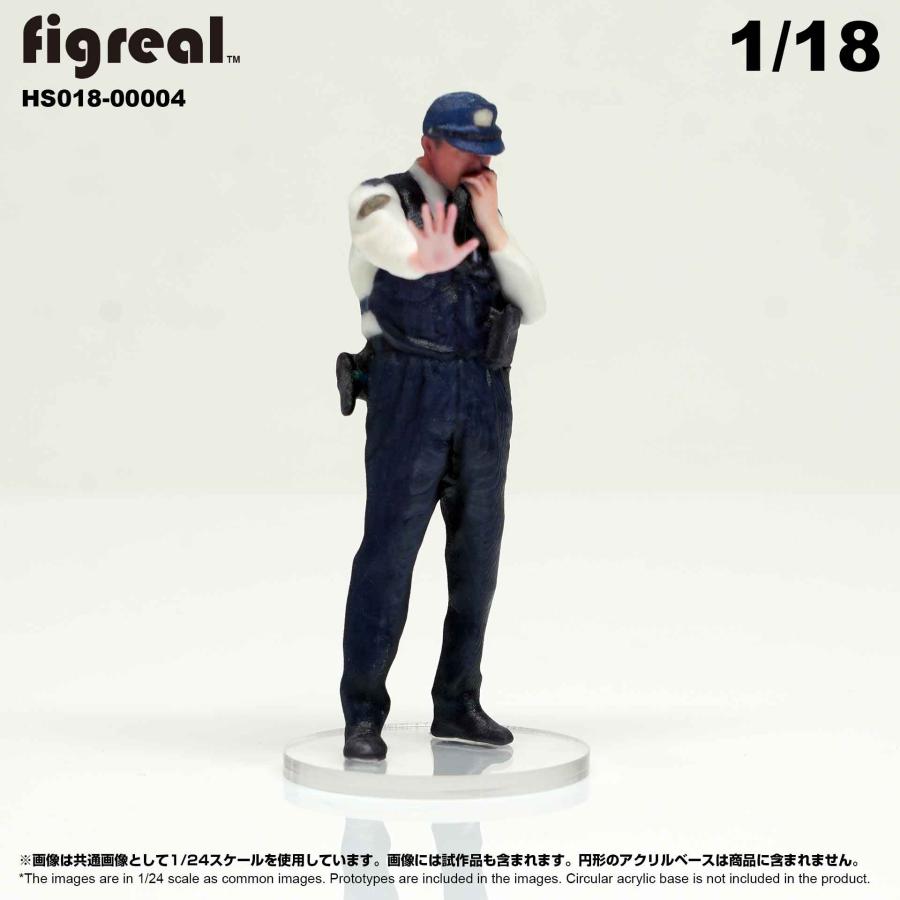 HS018-00004 figreal 日本警察官 1/18 高精細フィギュア : 箱庭 HS018-00004 figreal 日本警察官 1/18 高精細フィギュア : 箱庭