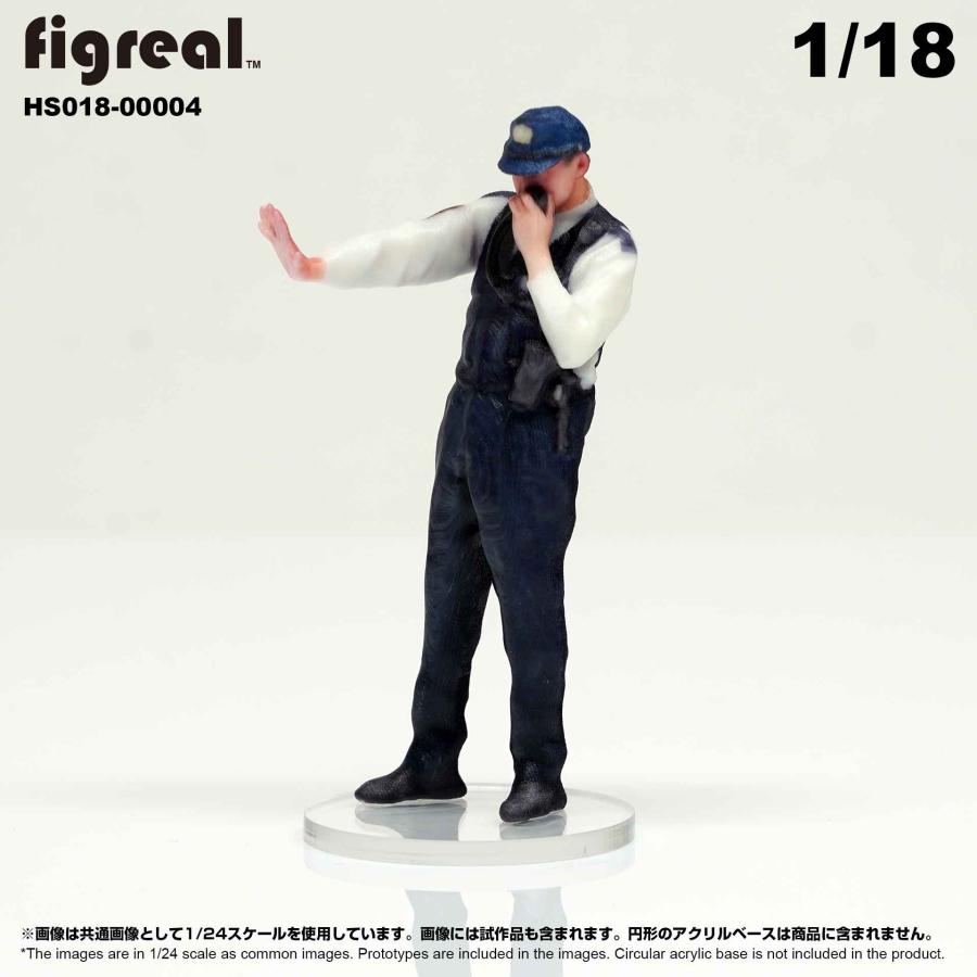 HS018-00004 figreal 日本警察官 1/18 高精細フィギュア : 箱庭 HS018-00004 figreal 日本警察官 1/18 高精細フィギュア : 箱庭