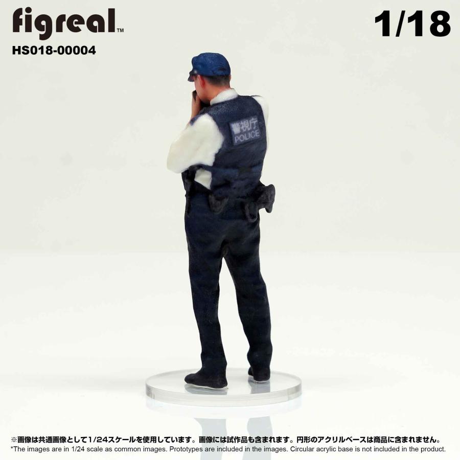 HS018-00004 figreal 日本警察官 1/18 高精細フィギュア : 箱庭 HS018-00004 figreal 日本警察官 1/18 高精細フィギュア : 箱庭