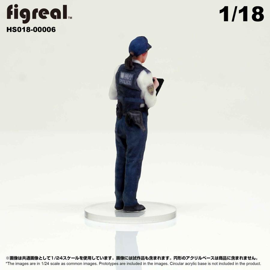 HS018-00006 figreal 日本警察官 1/18 高精細フィギュア｜hakoniwagiken｜05