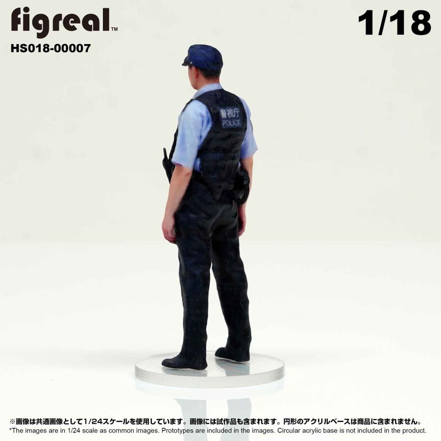 HS018-00007 figreal 日本警察官 1/18 高精細フィギュア : 箱庭 HS018-00007 figreal 日本警察官 1/18 高精細フィギュア : 箱庭