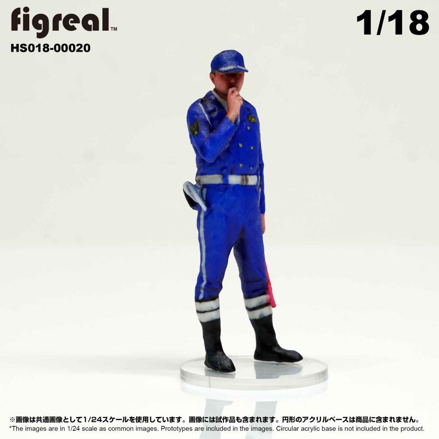 HS018-00020 figreal 日本交通機動隊 1/18 高精細フィギュア HS018-00020 figreal 日本交通機動隊 1/18 高精細フィギュア