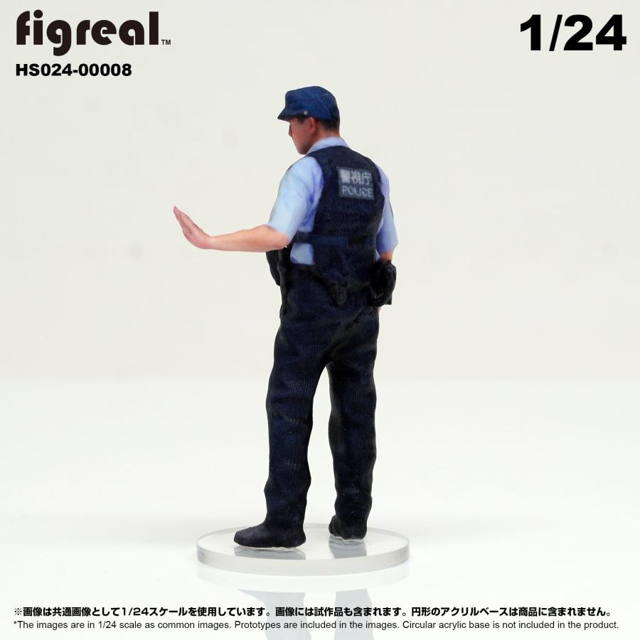 HS024-00008 figreal 日本警察官 1/24 高精細フィギュア : 箱庭 HS024-00008 figreal 日本警察官 1/24 高精細フィギュア : 箱庭