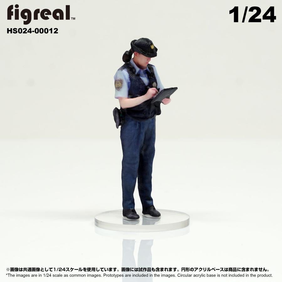 HS024-00012 figreal 日本警察官 1/24 高精細フィギュア : 箱庭 HS024-00012 figreal 日本警察官 1/24 高精細フィギュア : 箱庭