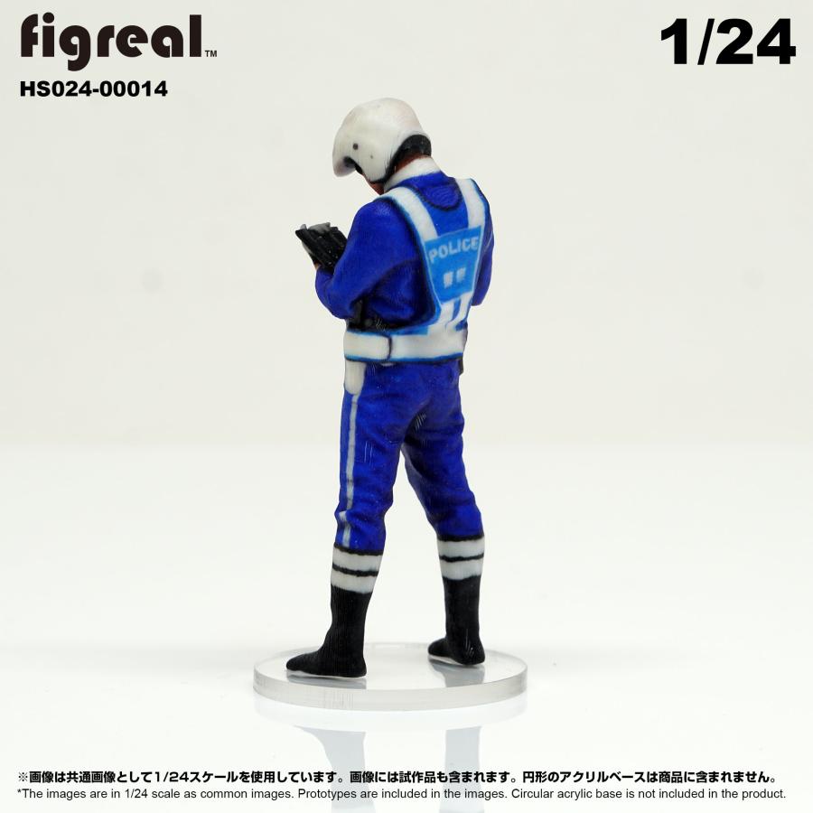 HS024-00014 figreal 日本白バイ隊員 1/24 高精細フィギュア｜hakoniwagiken｜04