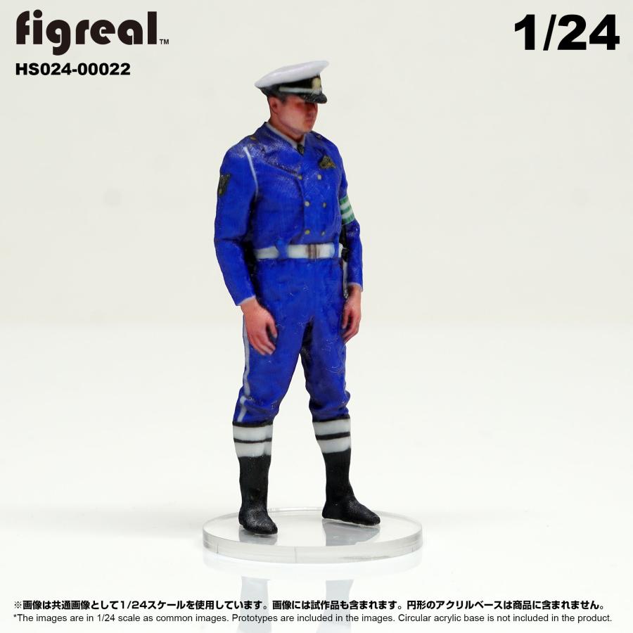 HS024-00022 figreal 日本交通機動隊 1/24 高精細フィギュア｜hakoniwagiken｜02