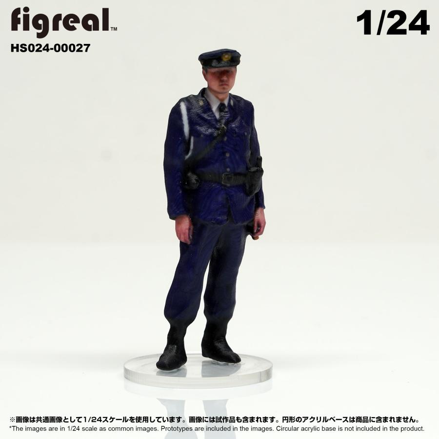 HS024-00027 figreal 旧日本警察官 1/24 高精細フィギュア HS024-00027 figreal 旧日本警察官 1/24 高精細フィギュア