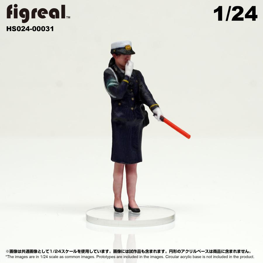 HS024-00031 figreal 旧日本警察官 1/24 高精細フィギュア HS024-00031 figreal 旧日本警察官 1/24 高精細フィギュア