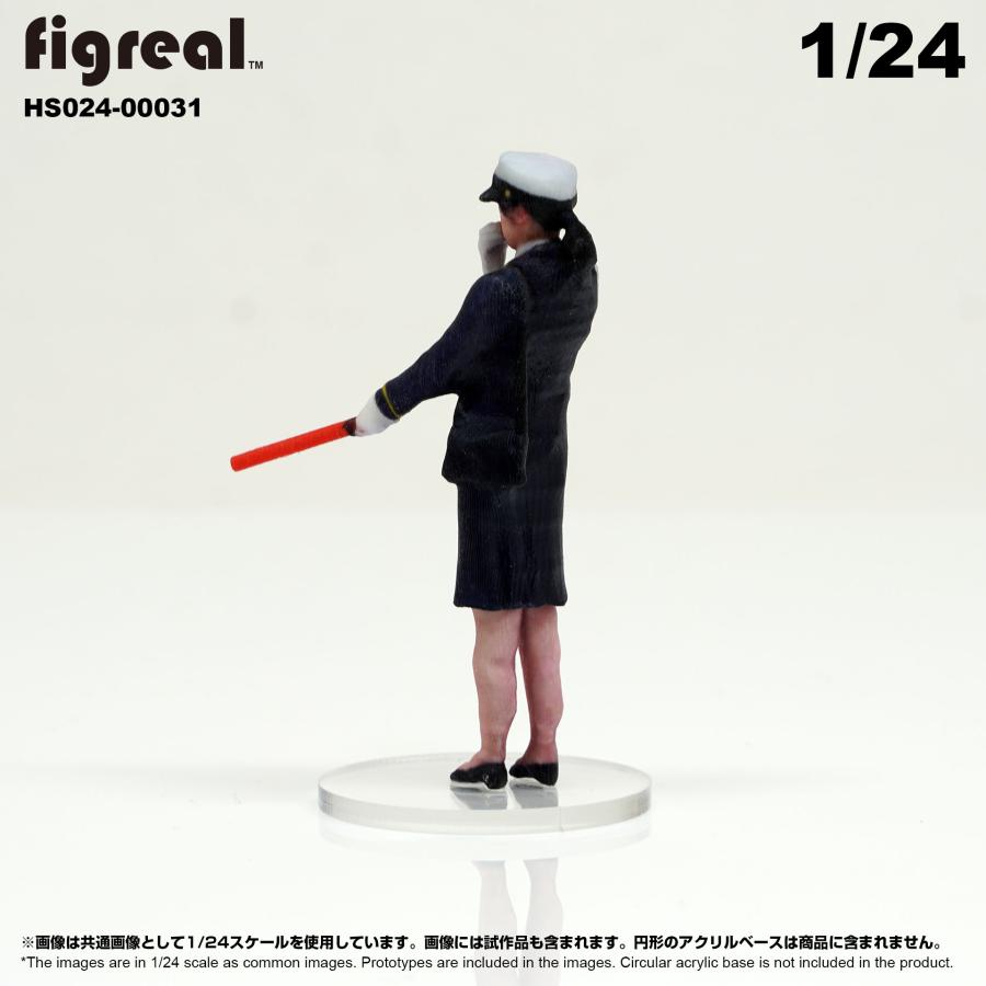 HS024-00031 figreal 旧日本警察官 1/24 高精細フィギュア HS024-00031 figreal 旧日本警察官 1/24 高精細フィギュア