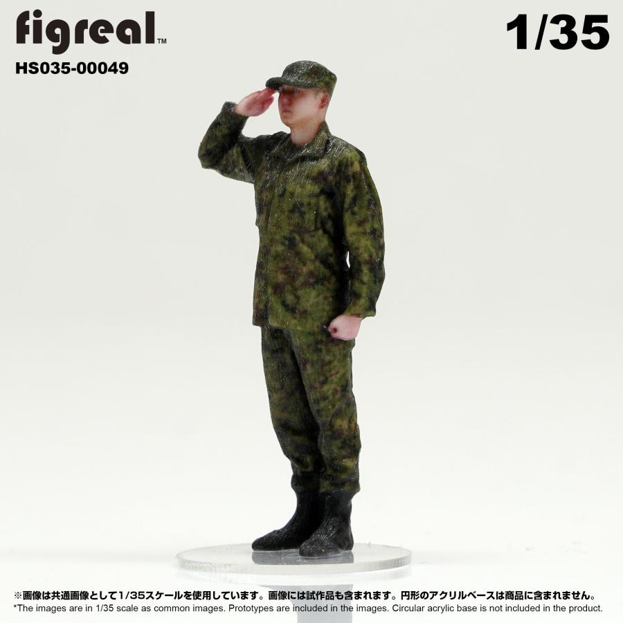 HS035-00049 figreal 陸上自衛隊 1/35 JGSDF 高精細フィギュア｜hakoniwagiken｜03