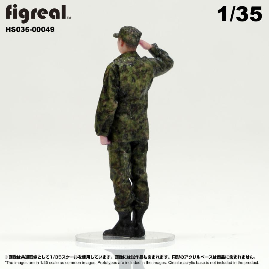 HS035-00049 figreal 陸上自衛隊 1/35 JGSDF 高精細フィギュア｜hakoniwagiken｜04