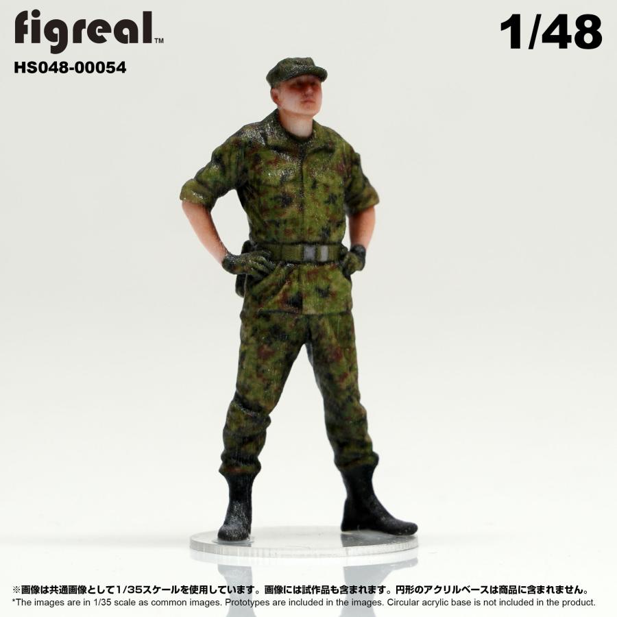 HS048-00054 figreal 陸上自衛隊 1/48 JGSDF 高精細フィギュア : 箱庭 