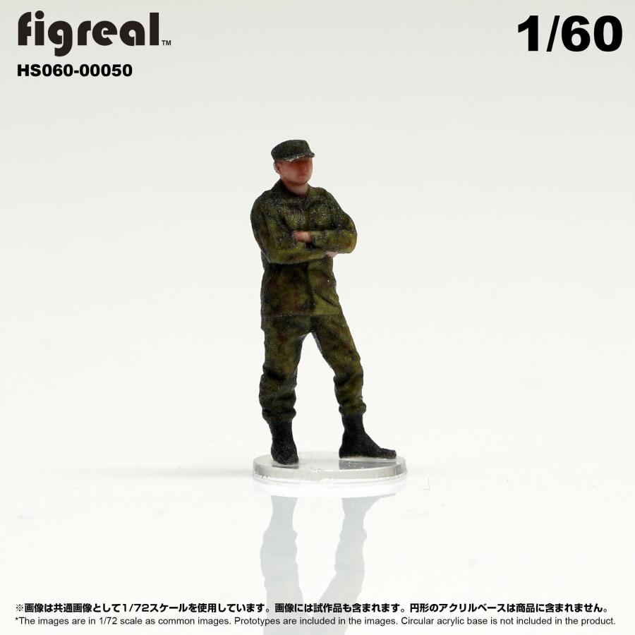 日本 陸上自衛隊 第一空挺団　アクションフィギュア　限定品 日本 陸上自衛隊 第一空挺団 アクションフィギュア 限定品