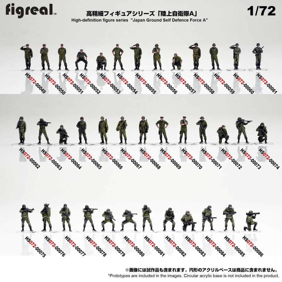 HS060-00074 figreal 陸上自衛隊 1/60 JGSDF 高精細フィギュア｜hakoniwagiken｜07