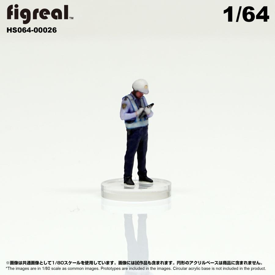 HS064-00026 figreal 日本交通警察官 1/64 高精細フィギュア HS064-00026 figreal 日本交通警察官 1/64 高精細フィギュア
