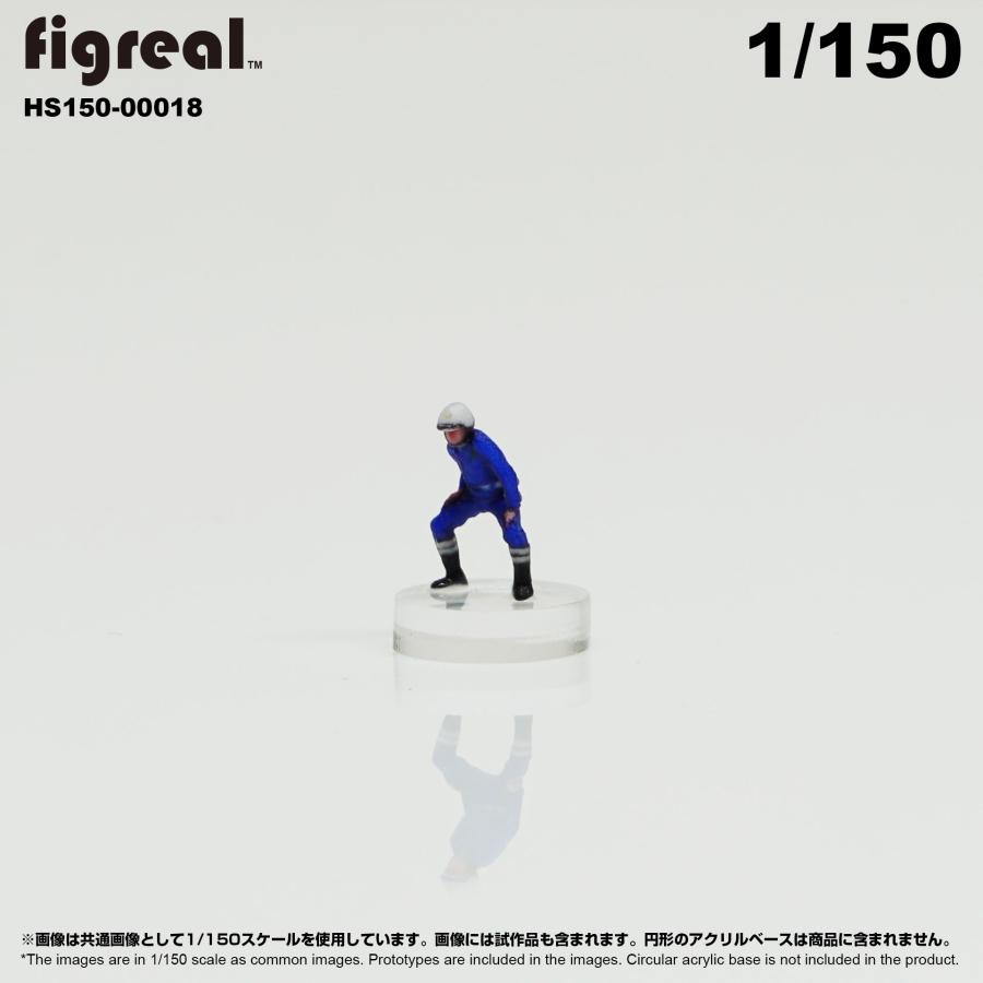 HS150-00018 figreal 日本交通機動隊 1/150 高精細フィギュア｜hakoniwagiken｜03