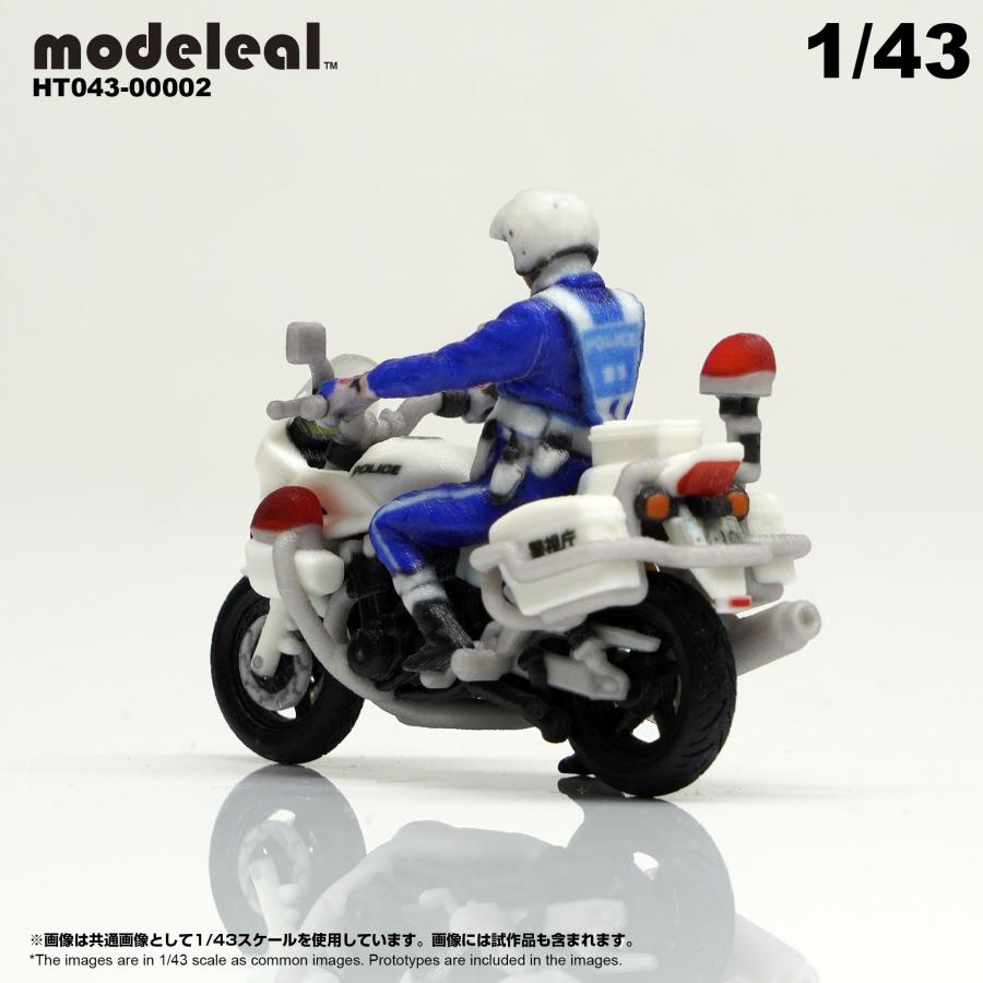 HT043-00002 modeleal 日本警察 1/43 白バイA隊員付 停車中 MPD HT043-00002 modeleal 日本警察 1/43 白バイA隊員付 停車中 MPD