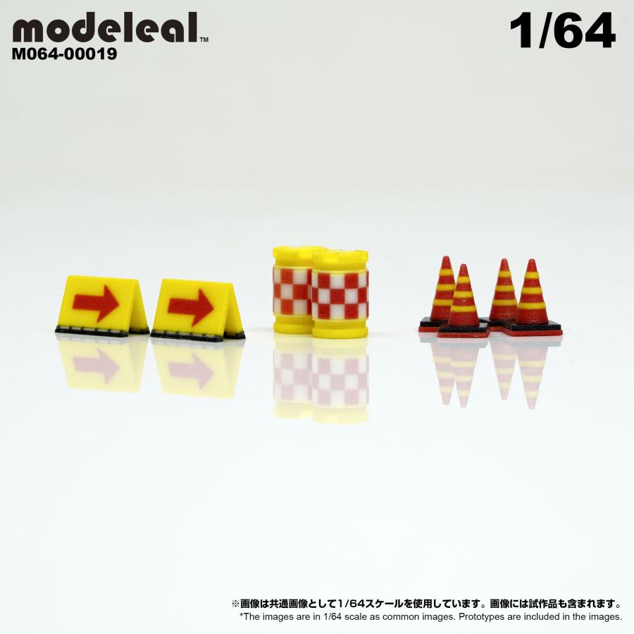 M064-00019 modeleal 1/64 ロードサービスアクセサリーB　彩色済フィギュア　カラーコーン　クッションドラム｜hakoniwagiken｜02