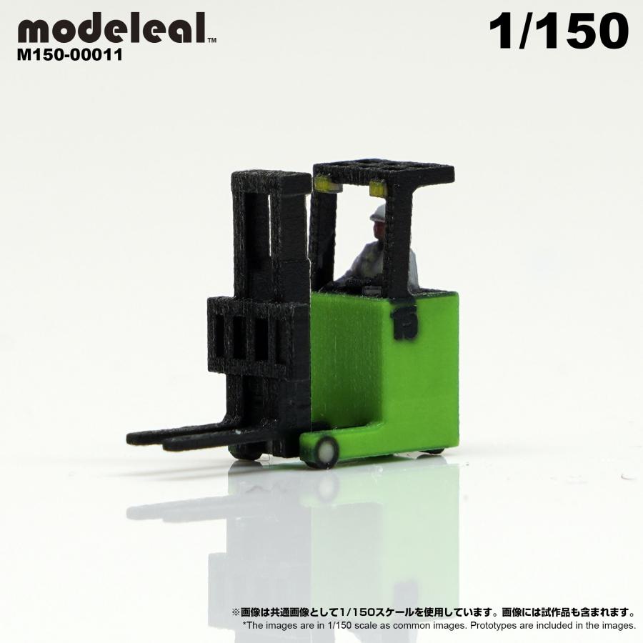 M150-00011 modeleal 1/150 リーチリフト緑C WF｜hakoniwagiken｜02