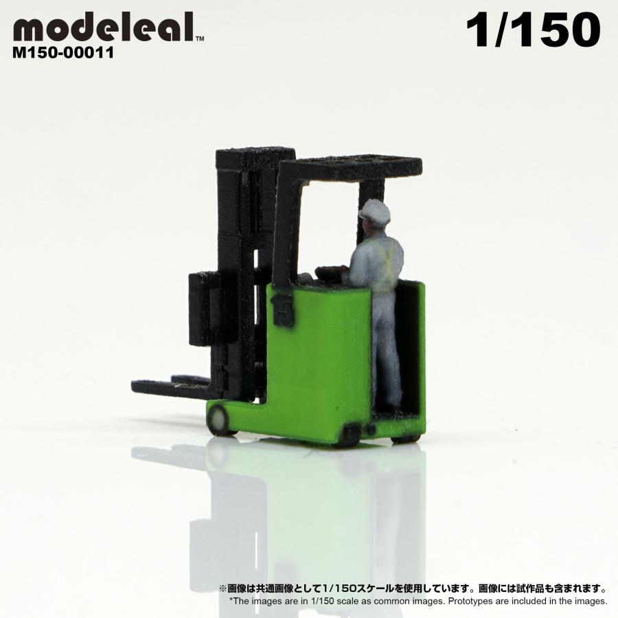 M150-00011 modeleal 1/150 リーチリフト緑C WF｜hakoniwagiken｜03