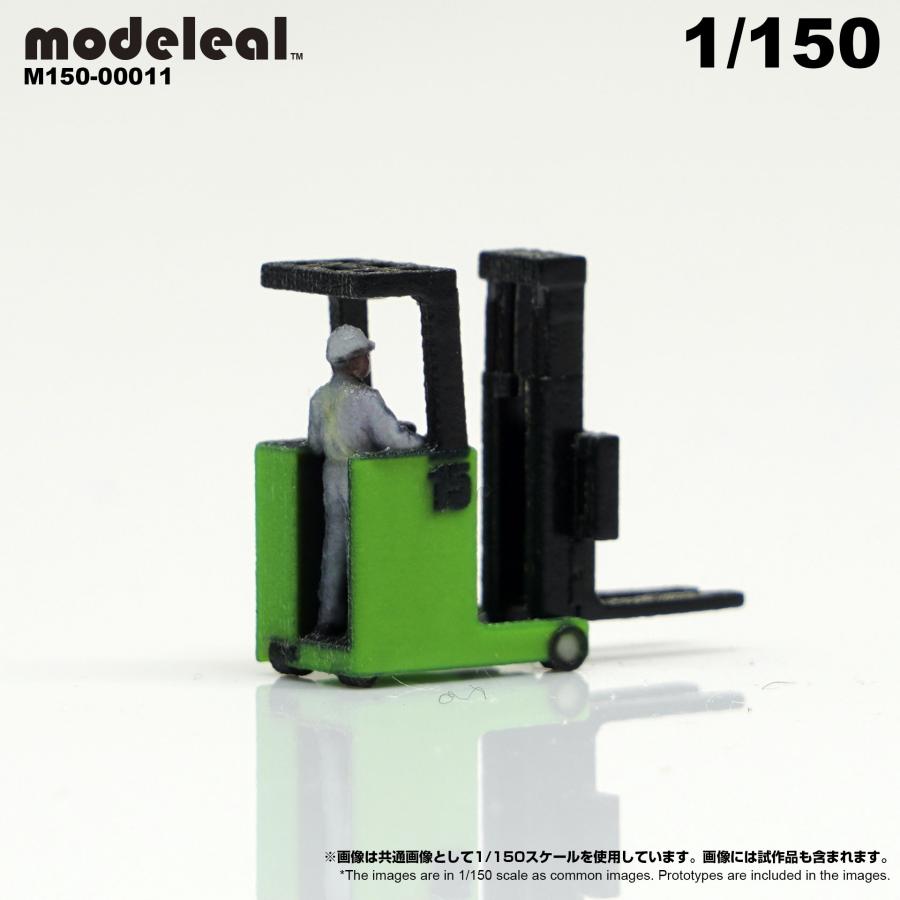 M150-00011 modeleal 1/150 リーチリフト緑C WF｜hakoniwagiken｜04